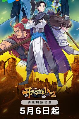 seo搜索引擎优化概况